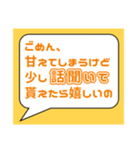 うつ病とたたかうという事【本人から送信】（個別スタンプ：1）