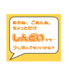うつ病とたたかうという事【本人から送信】（個別スタンプ：2）
