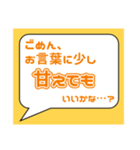 うつ病とたたかうという事【本人から送信】（個別スタンプ：3）