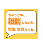 うつ病とたたかうという事【本人から送信】（個別スタンプ：5）