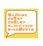 うつ病とたたかうという事【本人から送信】（個別スタンプ：6）