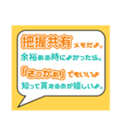 うつ病とたたかうという事【本人から送信】（個別スタンプ：7）