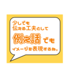 うつ病とたたかうという事【本人から送信】（個別スタンプ：9）