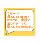 うつ病とたたかうという事【本人から送信】（個別スタンプ：11）