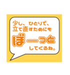 うつ病とたたかうという事【本人から送信】（個別スタンプ：12）