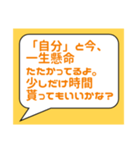 うつ病とたたかうという事【本人から送信】（個別スタンプ：13）