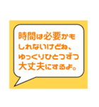 うつ病とたたかうという事【本人から送信】（個別スタンプ：14）