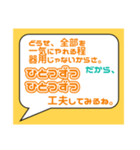 うつ病とたたかうという事【本人から送信】（個別スタンプ：16）