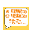 うつ病とたたかうという事【本人から送信】（個別スタンプ：17）