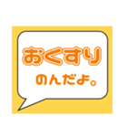 うつ病とたたかうという事【本人から送信】（個別スタンプ：18）