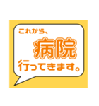 うつ病とたたかうという事【本人から送信】（個別スタンプ：19）