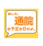 うつ病とたたかうという事【本人から送信】（個別スタンプ：20）