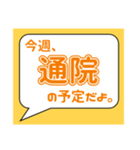 うつ病とたたかうという事【本人から送信】（個別スタンプ：21）