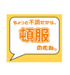 うつ病とたたかうという事【本人から送信】（個別スタンプ：22）
