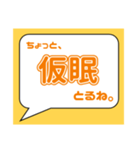 うつ病とたたかうという事【本人から送信】（個別スタンプ：23）