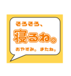 うつ病とたたかうという事【本人から送信】（個別スタンプ：24）
