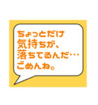 うつ病とたたかうという事【本人から送信】（個別スタンプ：29）