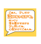 うつ病とたたかうという事【本人から送信】（個別スタンプ：30）