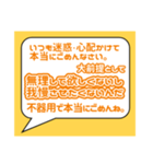 うつ病とたたかうという事【本人から送信】（個別スタンプ：31）
