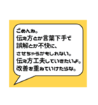うつ病とたたかうという事【本人から送信】（個別スタンプ：32）