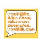 うつ病とたたかうという事【本人から送信】（個別スタンプ：33）