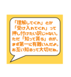 うつ病とたたかうという事【本人から送信】（個別スタンプ：34）