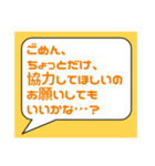 うつ病とたたかうという事【本人から送信】（個別スタンプ：36）