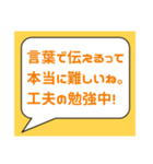 うつ病とたたかうという事【本人から送信】（個別スタンプ：37）