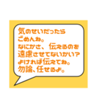 うつ病とたたかうという事【本人から送信】（個別スタンプ：39）