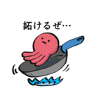 たこの襲来6（個別スタンプ：7）