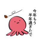 たこの襲来6（個別スタンプ：12）