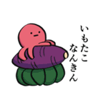 たこの襲来6（個別スタンプ：13）