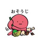 たこの襲来6（個別スタンプ：15）