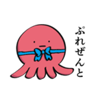 たこの襲来6（個別スタンプ：17）