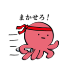 たこの襲来6（個別スタンプ：18）