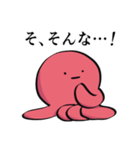 たこの襲来6（個別スタンプ：23）