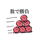 たこの襲来6（個別スタンプ：27）