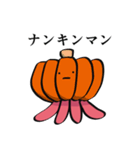 たこの襲来6（個別スタンプ：28）