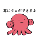 たこの襲来6（個別スタンプ：30）