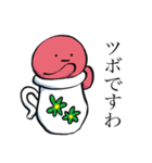 たこの襲来6（個別スタンプ：31）
