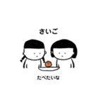 それでも生きるよ（個別スタンプ：11）