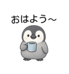 【辛辣】爆笑★可愛い赤ちゃんペンギン（個別スタンプ：2）
