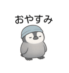 【辛辣】爆笑★可愛い赤ちゃんペンギン（個別スタンプ：3）