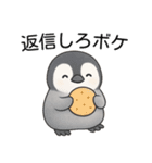 【辛辣】爆笑★可愛い赤ちゃんペンギン（個別スタンプ：5）