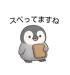 【辛辣】爆笑★可愛い赤ちゃんペンギン（個別スタンプ：9）