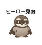 【辛辣】爆笑★可愛い赤ちゃんペンギン（個別スタンプ：22）