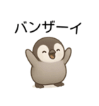 【辛辣】爆笑★可愛い赤ちゃんペンギン（個別スタンプ：24）