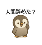 【辛辣】爆笑★可愛い赤ちゃんペンギン（個別スタンプ：25）