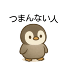 【辛辣】爆笑★可愛い赤ちゃんペンギン（個別スタンプ：28）