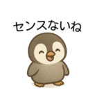 【辛辣】爆笑★可愛い赤ちゃんペンギン（個別スタンプ：30）